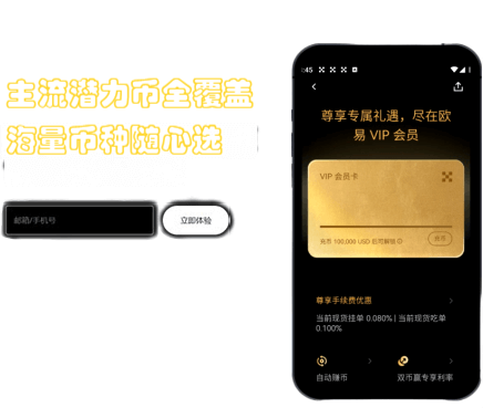 提现流程界面