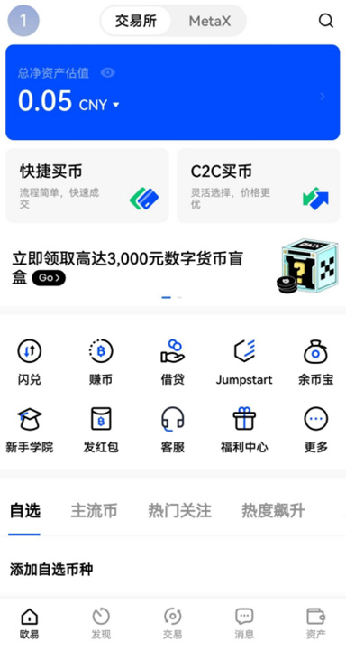 提现操作详情