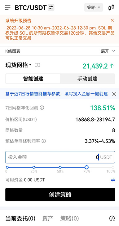 资金记录